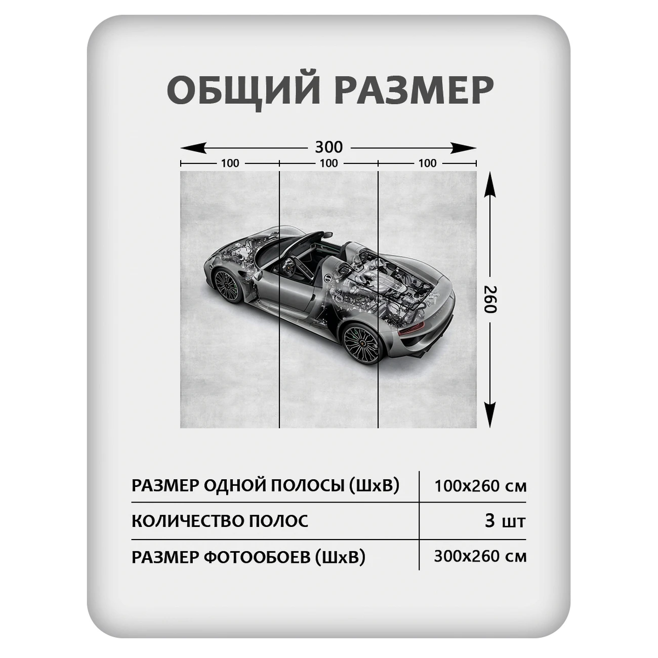 Фотообои рулонные Citydecor Technic 45 на флизелиновой основе 300x260 см