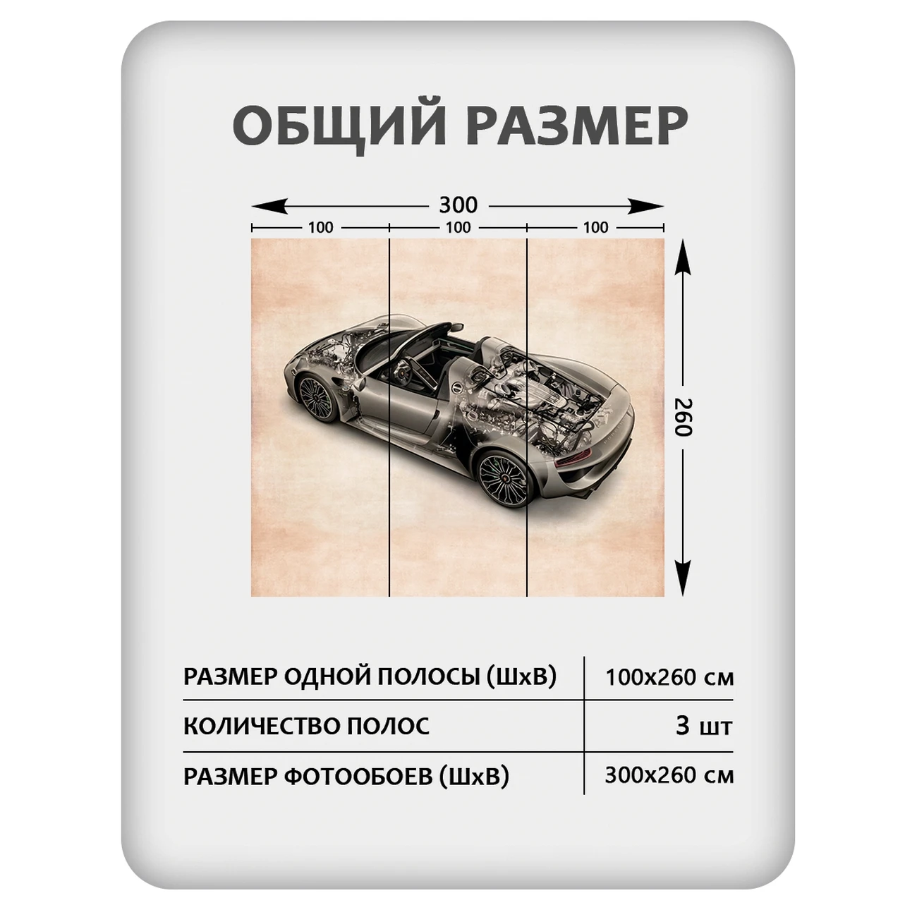 Фотообои рулонные Citydecor Technic 46 на флизелиновой основе 300x260 см