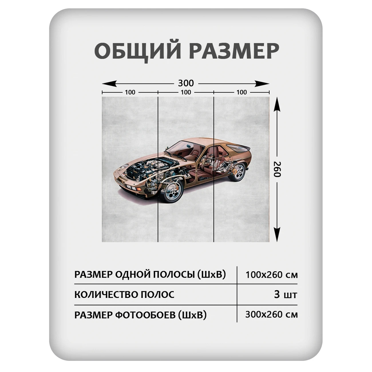 Фотообои рулонные Citydecor Technic 48 на флизелиновой основе 300x260 см