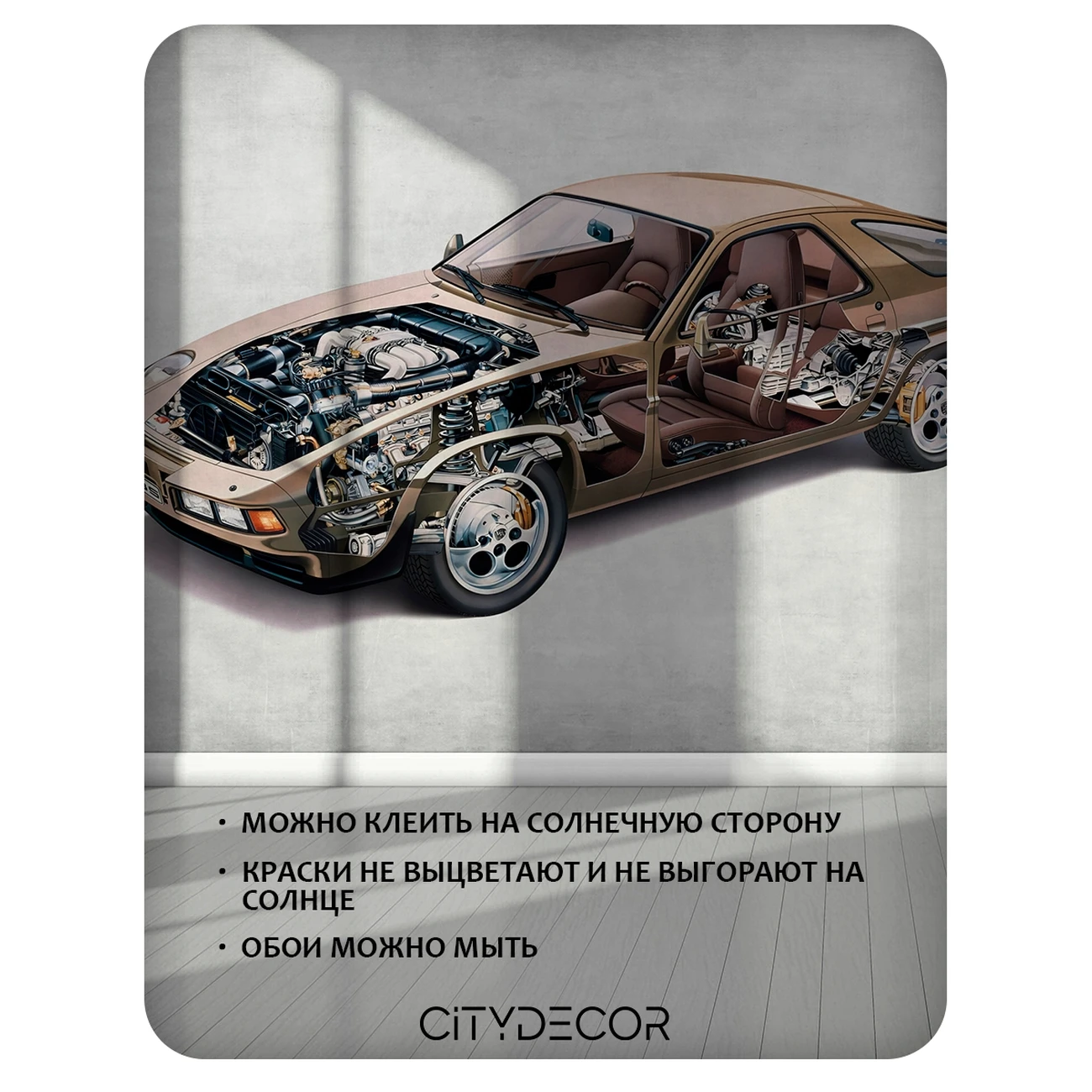 Фотообои рулонные Citydecor Technic 48 на флизелиновой основе 300x260 см