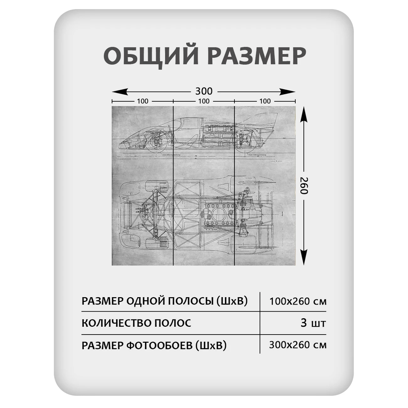 Фотообои рулонные Citydecor Technic 4 на флизелиновой основе 300x260 см