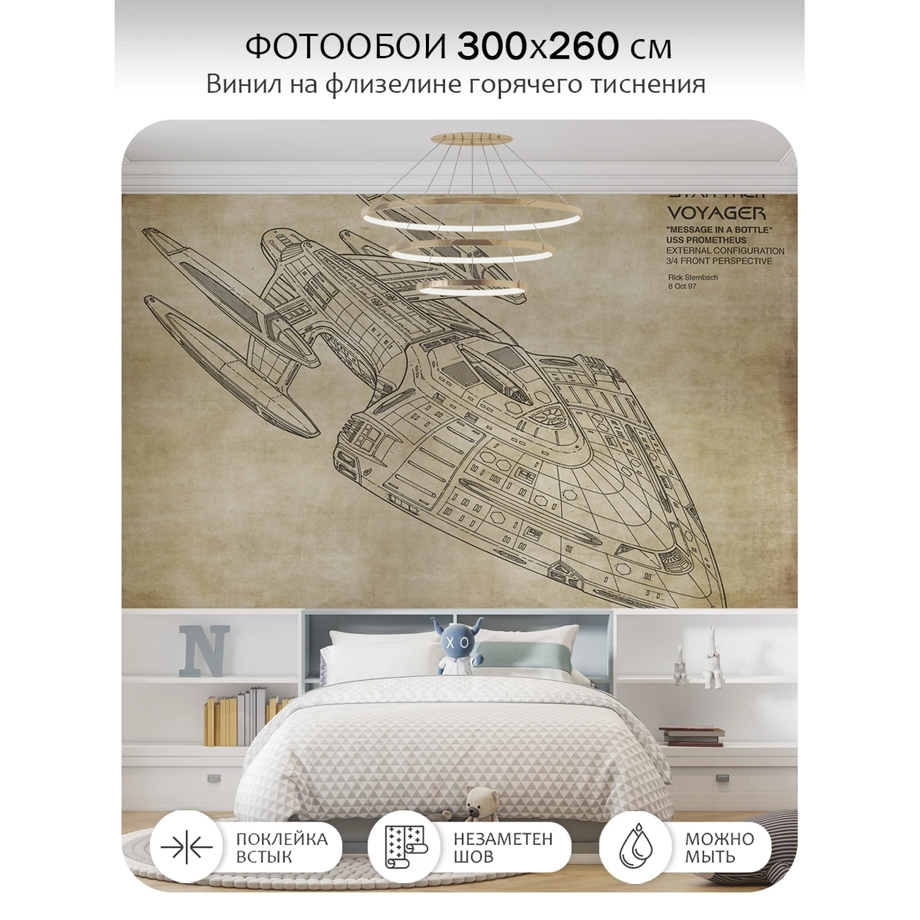 Фотообои рулонные Citydecor Technic 6 на флизелиновой основе 300x260 см