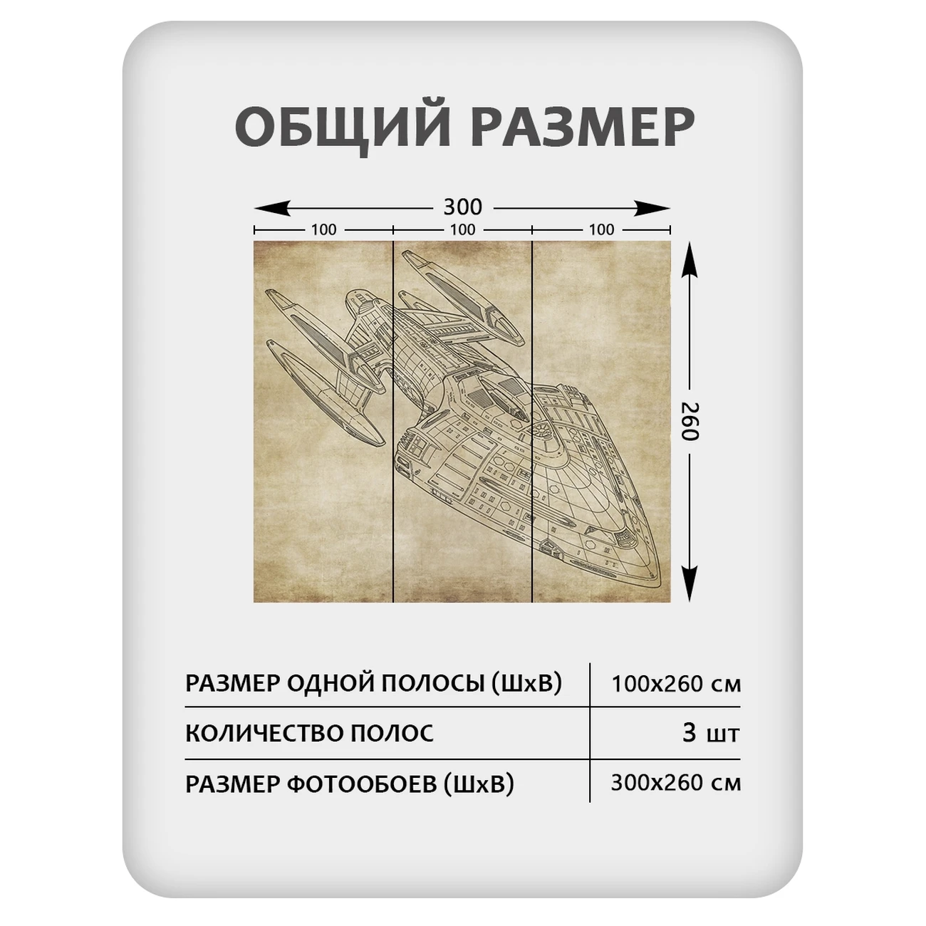 Фотообои рулонные Citydecor Technic 6 на флизелиновой основе 300x260 см