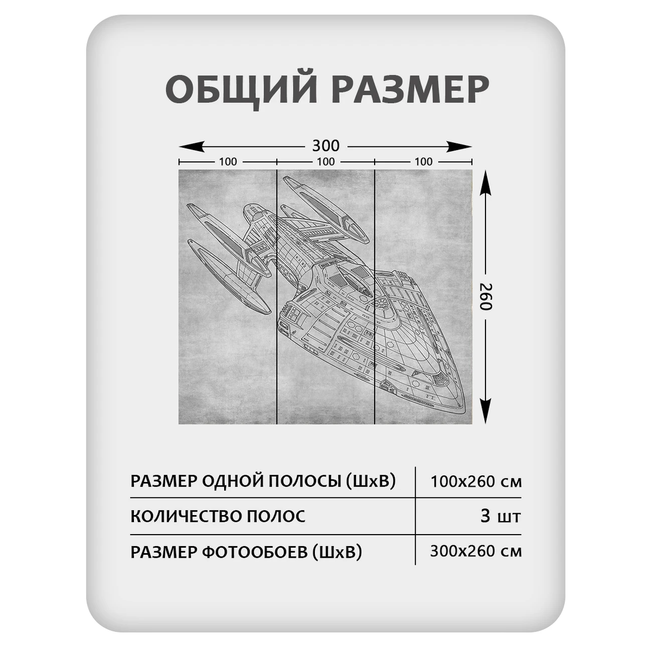 Фотообои рулонные Citydecor Technic 7 на флизелиновой основе 300x260 см