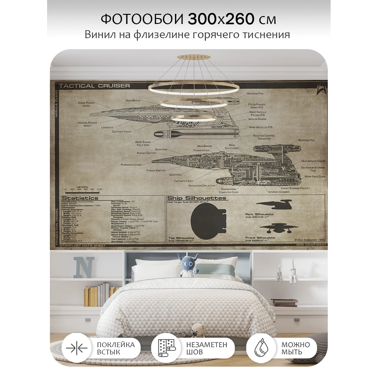 Фотообои рулонные Citydecor Technic 9 на флизелиновой основе 300x260 см