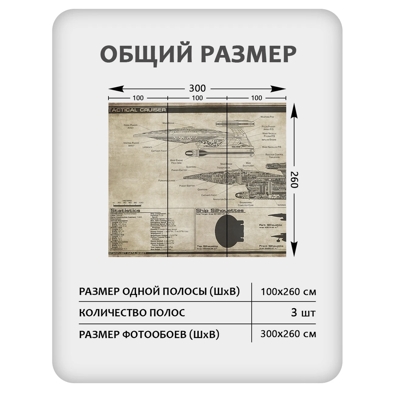 Фотообои рулонные Citydecor Technic 9 на флизелиновой основе 300x260 см