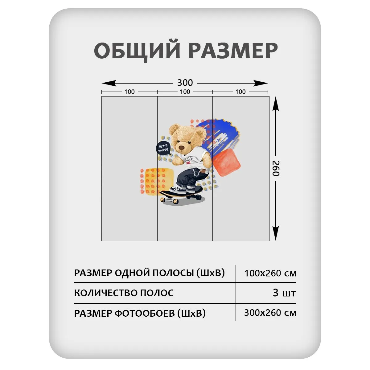 Фотообои рулонные Citydecor Мишка Тедди 4 на флизелиновой основе 300x260 см