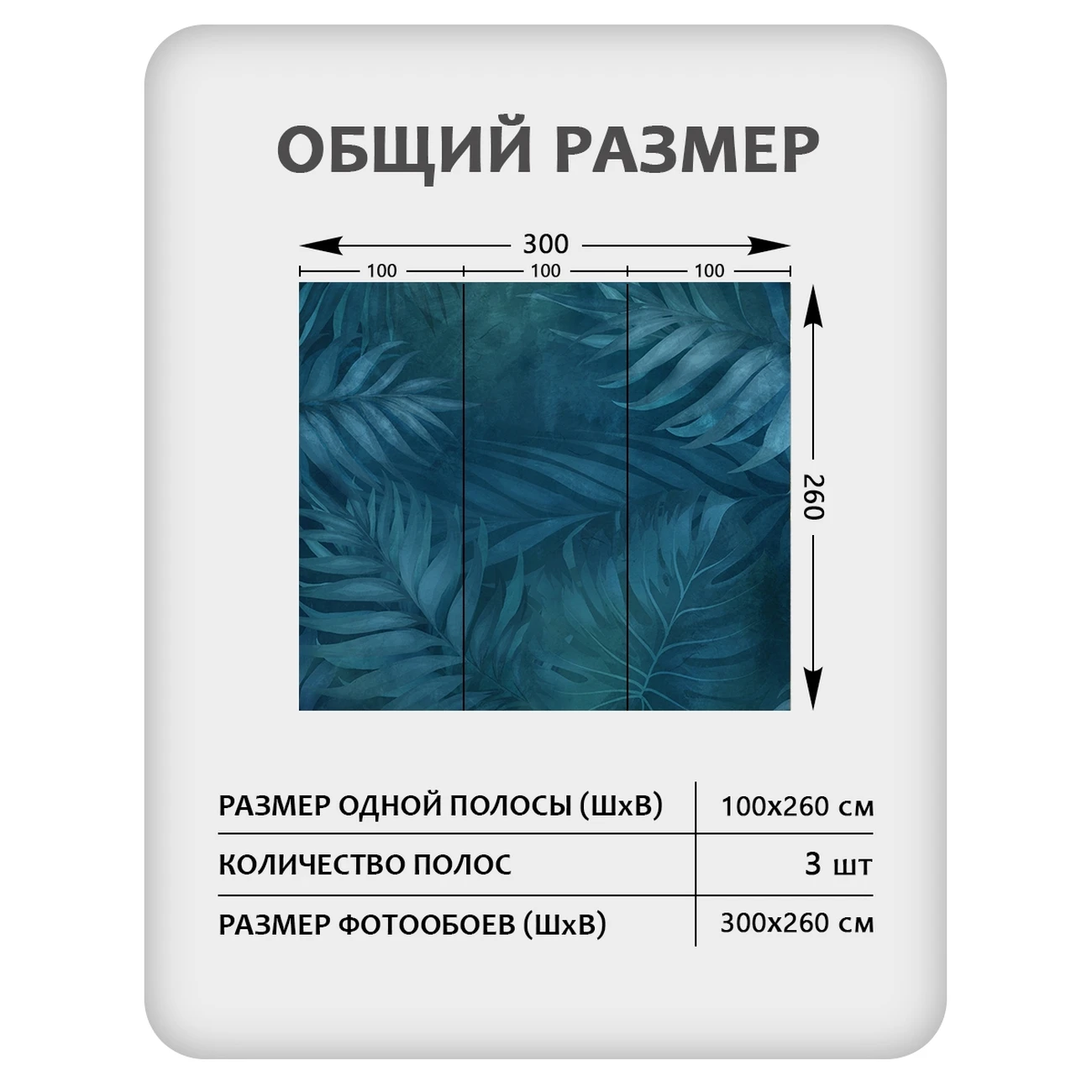 Фотообои рулонные Citydecor Twilight 20 на флизелиновой основе 300x260 см