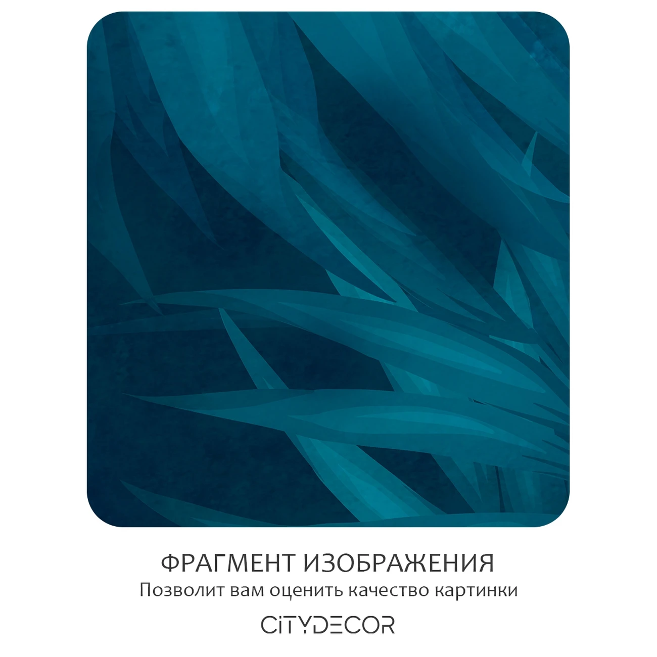 Фотообои рулонные Citydecor Twilight 20 на флизелиновой основе 300x260 см