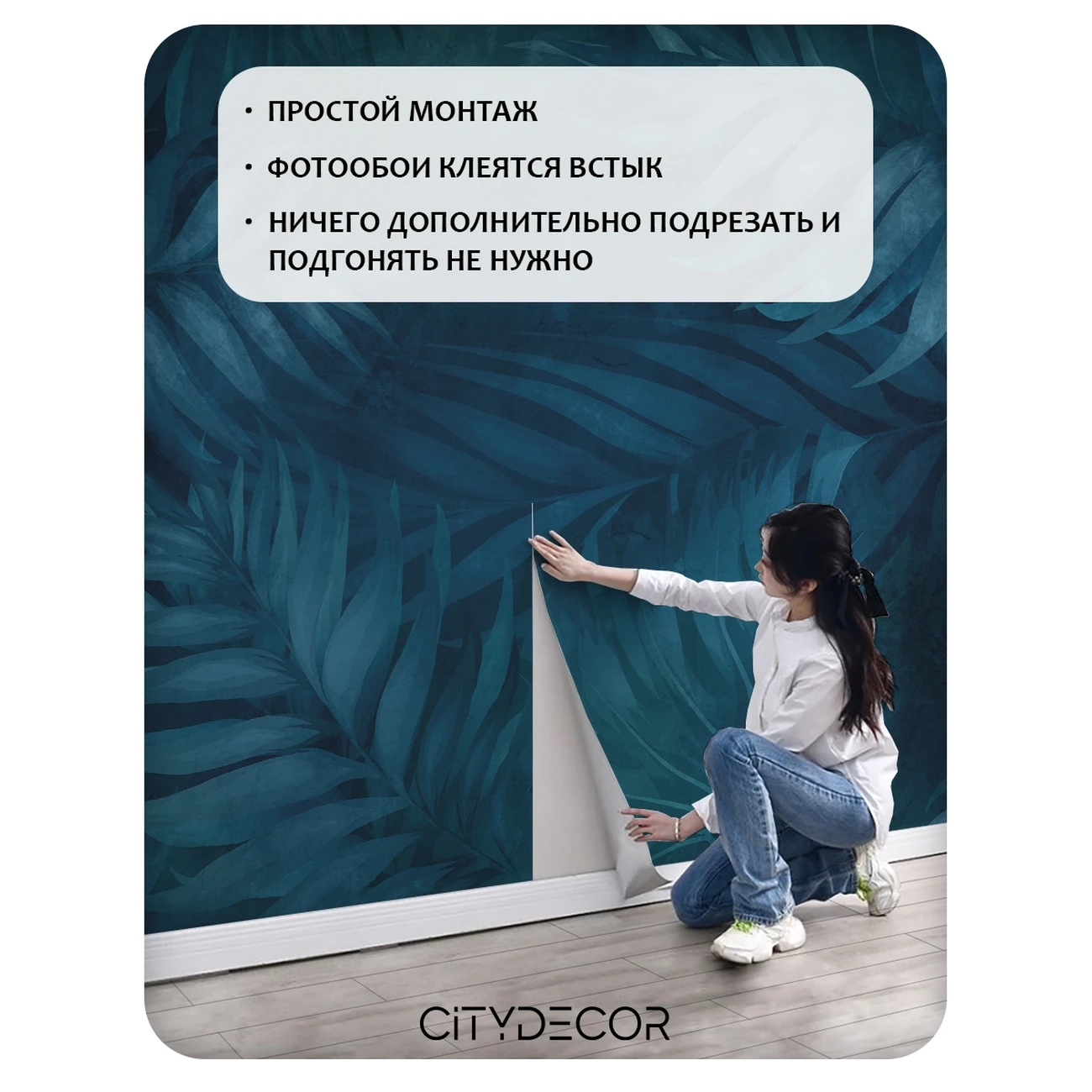 Фотообои рулонные Citydecor Twilight 20 на флизелиновой основе 300x260 см