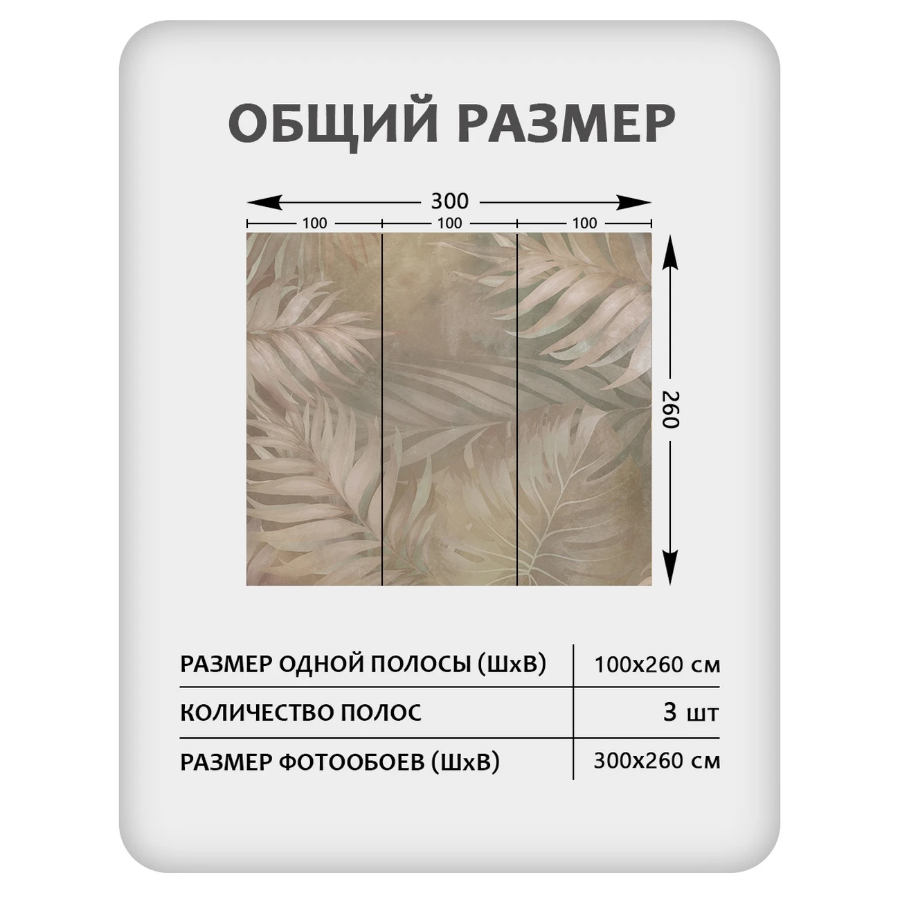 Фотообои рулонные Citydecor Twilight 22 на флизелиновой основе 300x260 см