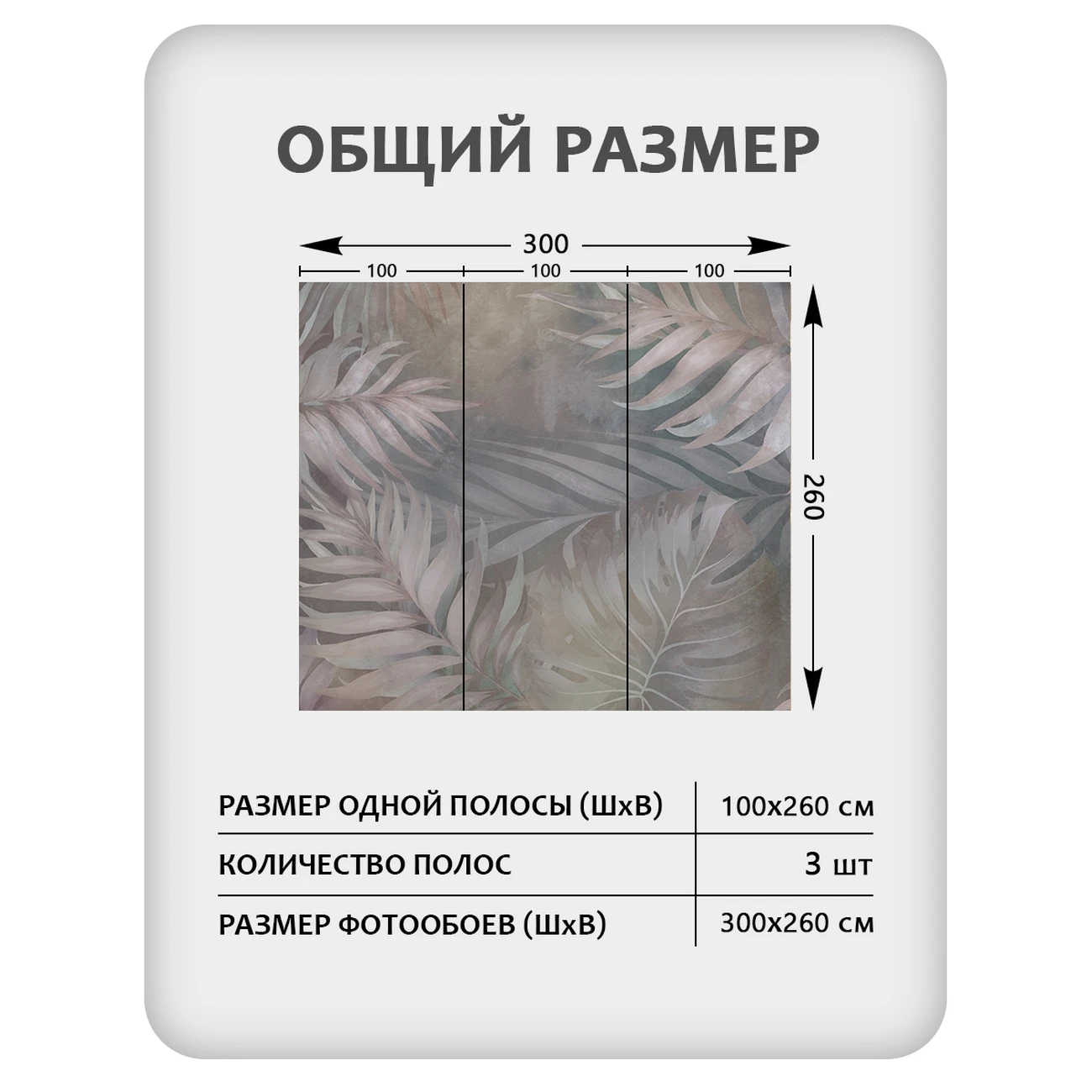 Фотообои рулонные Citydecor Twilight 23 на флизелиновой основе 300x260 см