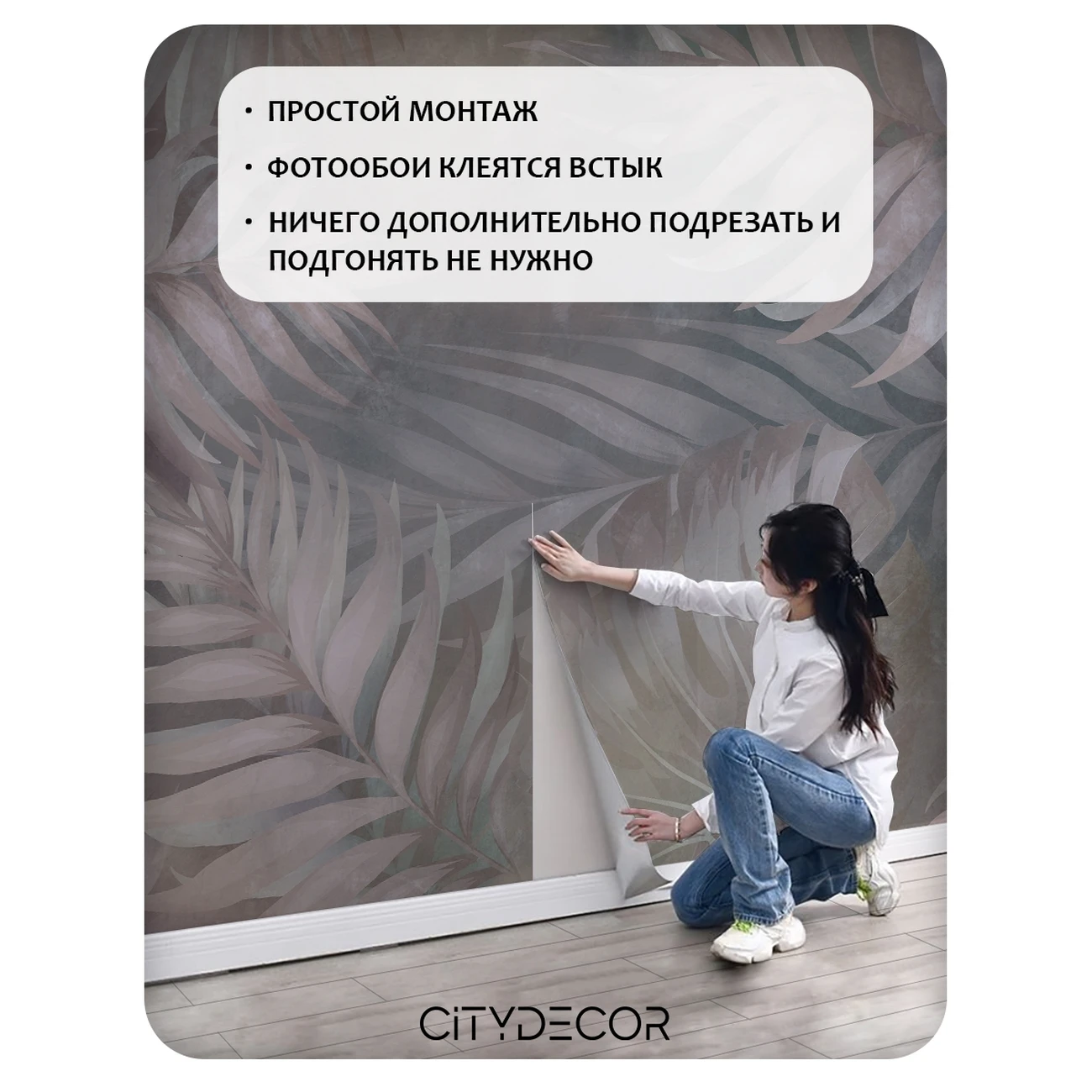 Фотообои рулонные Citydecor Twilight 23 на флизелиновой основе 300x260 см