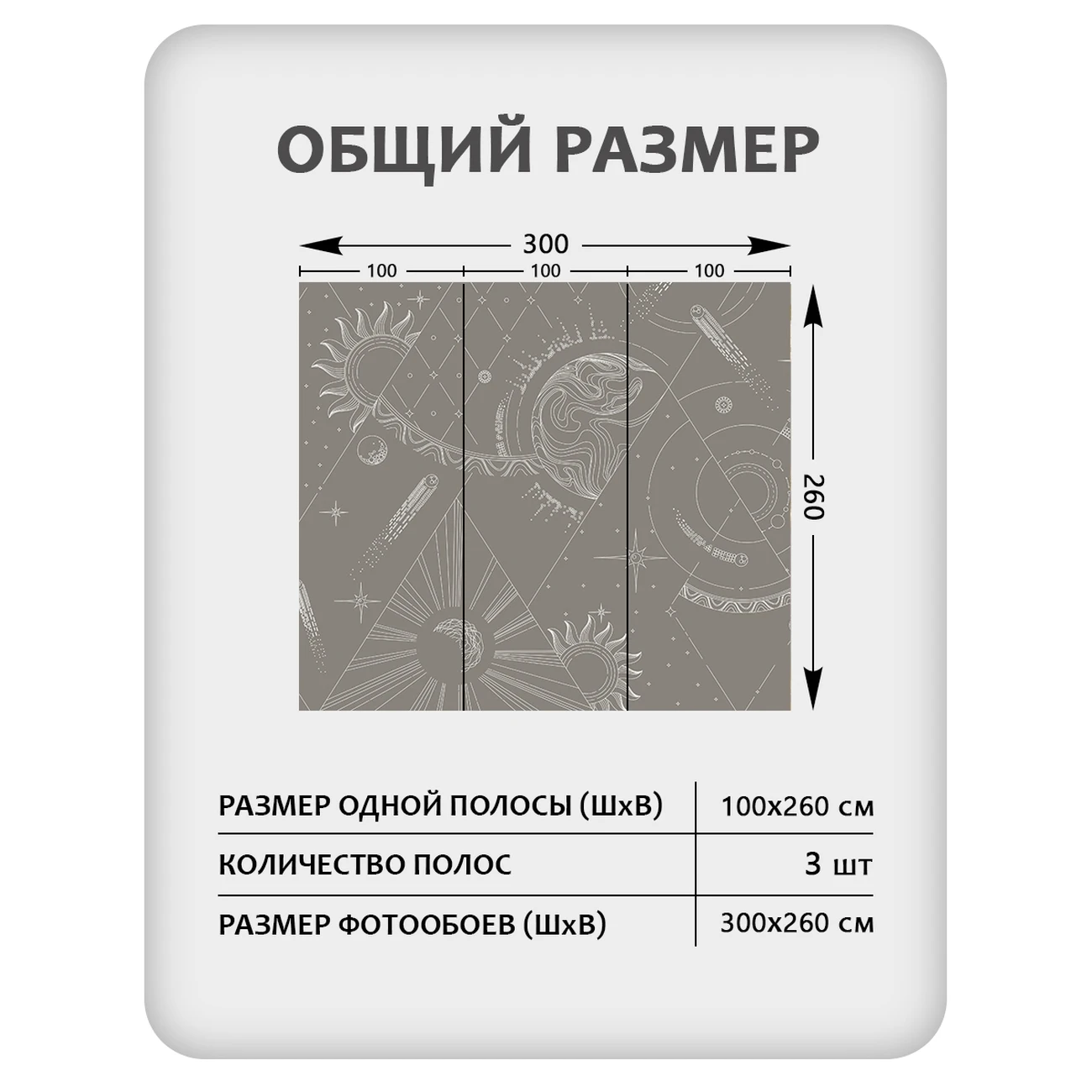 Фотообои рулонные Citydecor Universe 36 на флизелиновой основе 300x260 см