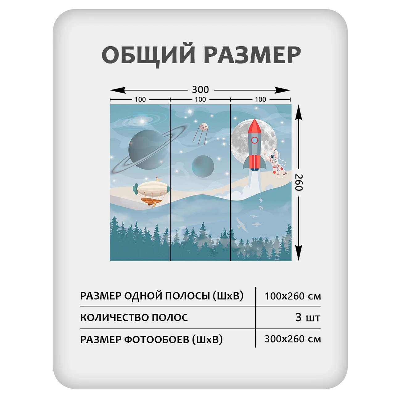 Фотообои рулонные Citydecor Universe 37 на флизелиновой основе 300x260 см