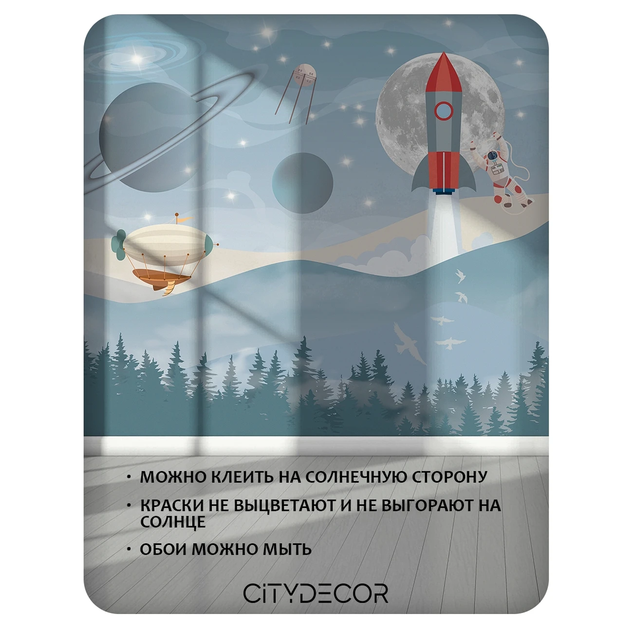 Фотообои рулонные Citydecor Universe 37 на флизелиновой основе 300x260 см