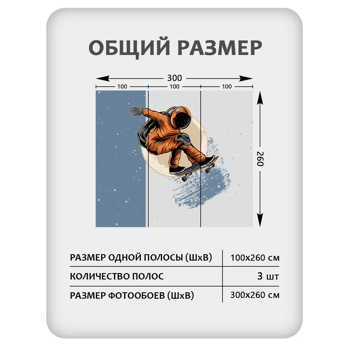 Фотообои рулонные Citydecor Universe 38 на флизелиновой основе 300x260 см