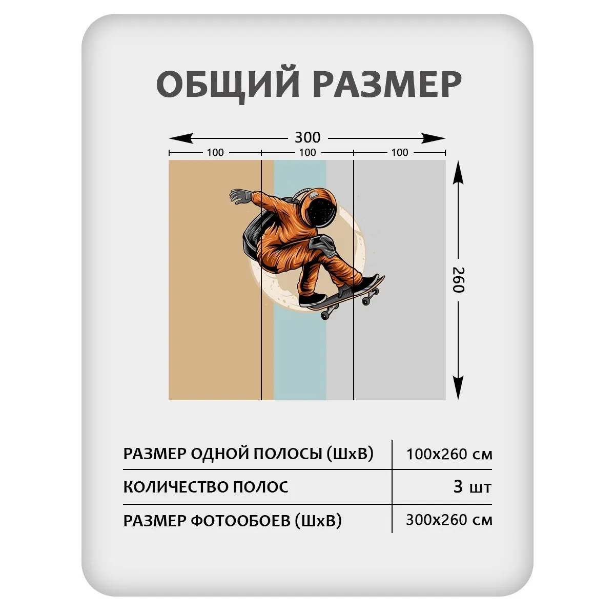 Фотообои рулонные Citydecor Universe 41 на флизелиновой основе 300x260 см