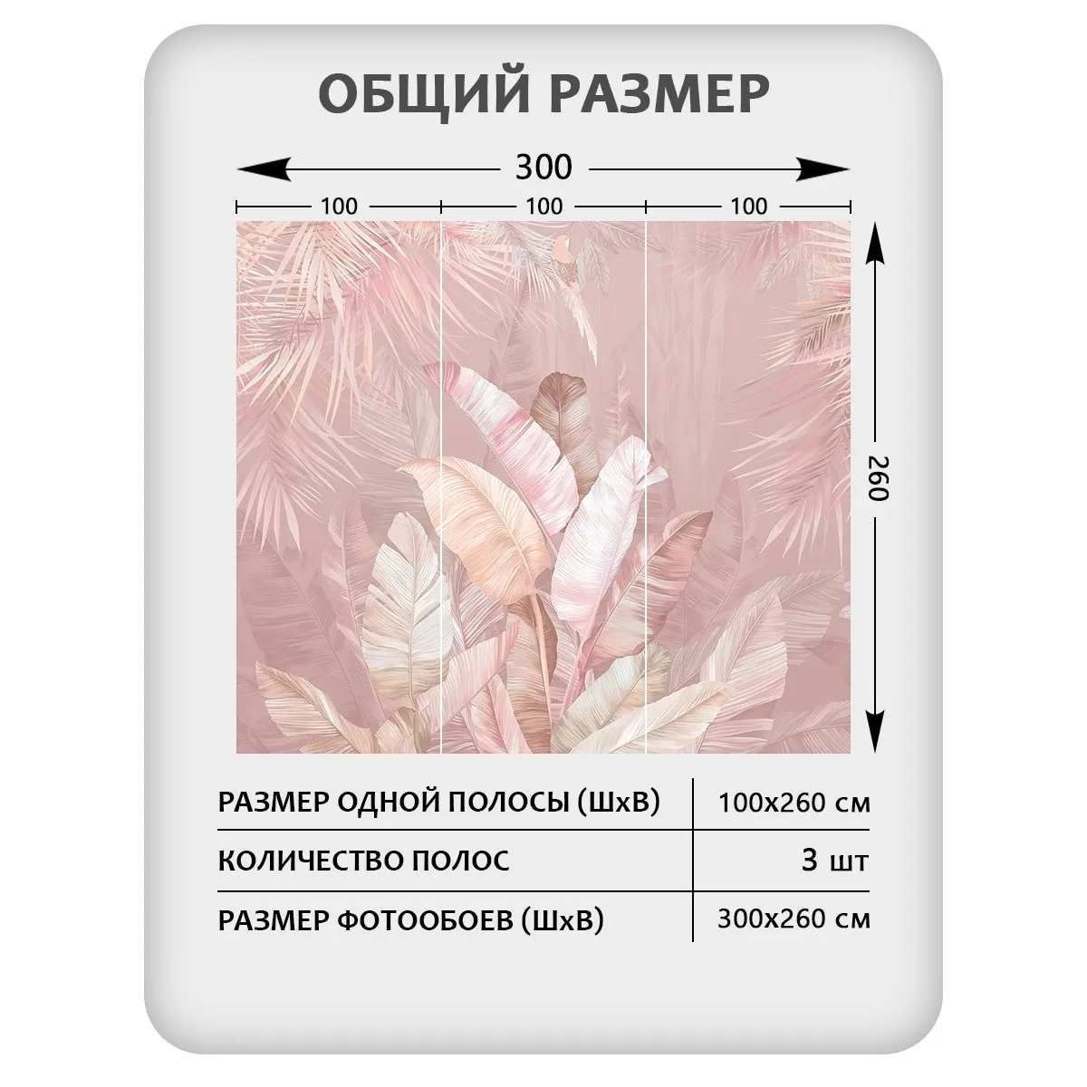 Фотообои рулонные Citydecor Знойные тропики 22 на флизелиновой основе 300x260 см