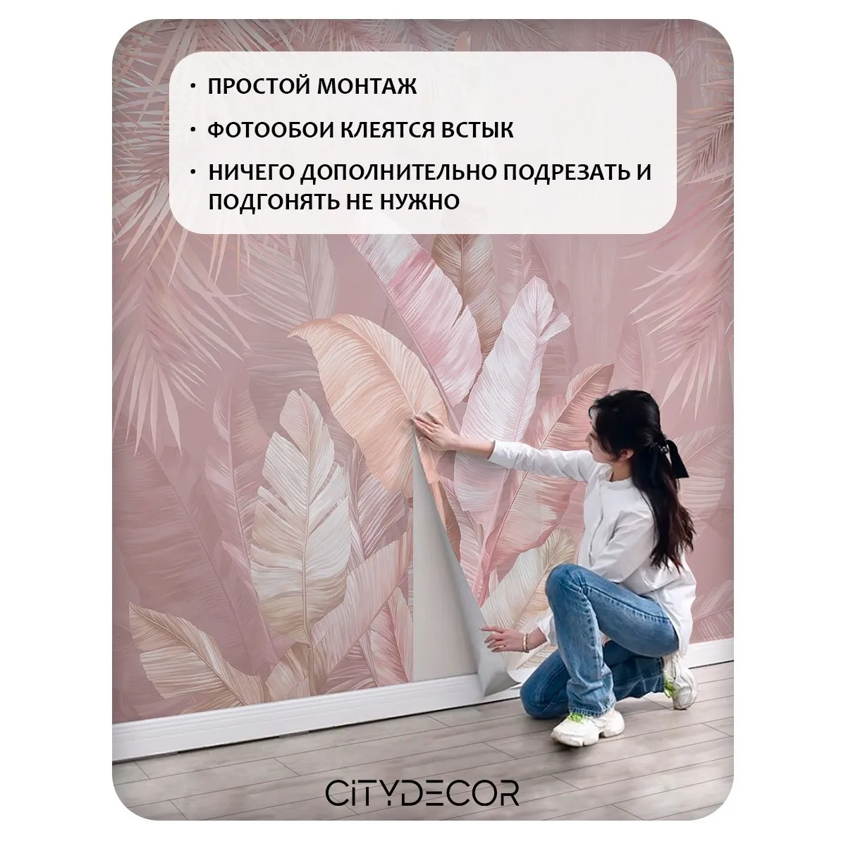 Фотообои рулонные Citydecor Знойные тропики 22 на флизелиновой основе 300x260 см