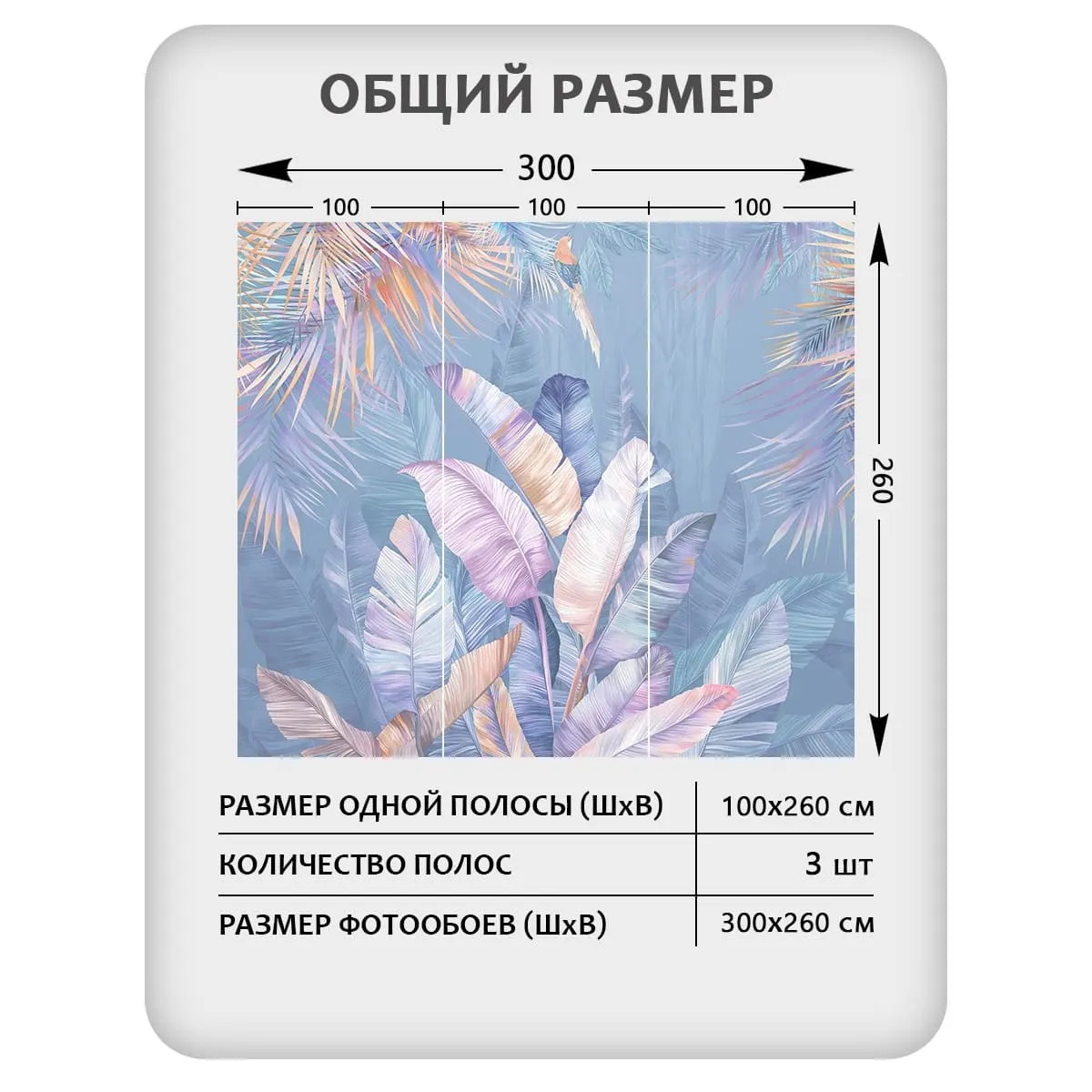 Фотообои рулонные Citydecor Знойные тропики 23 на флизелиновой основе 300x260 см