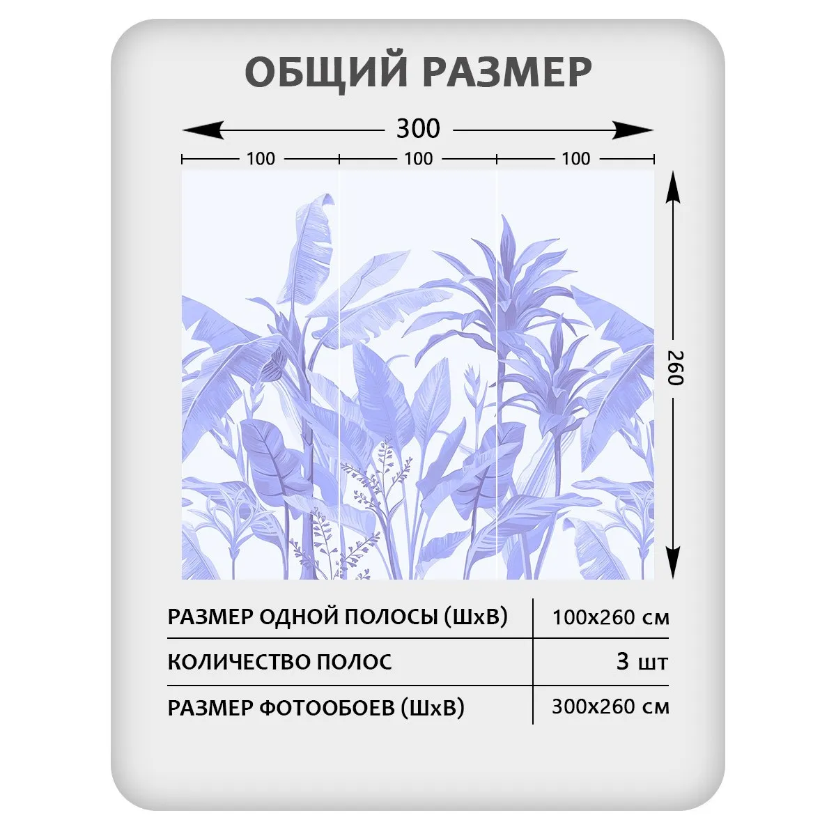 Фотообои рулонные Citydecor Знойные тропики 28 на флизелиновой основе 300x260 см