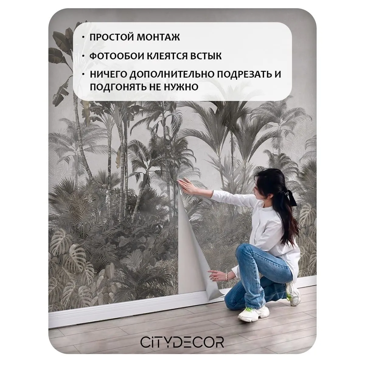 Фотообои рулонные Citydecor Знойные тропики 33 на флизелиновой основе 300x260 см