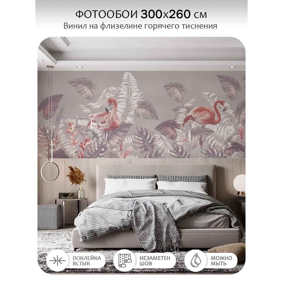 Фотообои рулонные Citydecor Знойные тропики 36 на флизелиновой основе 300x260 см