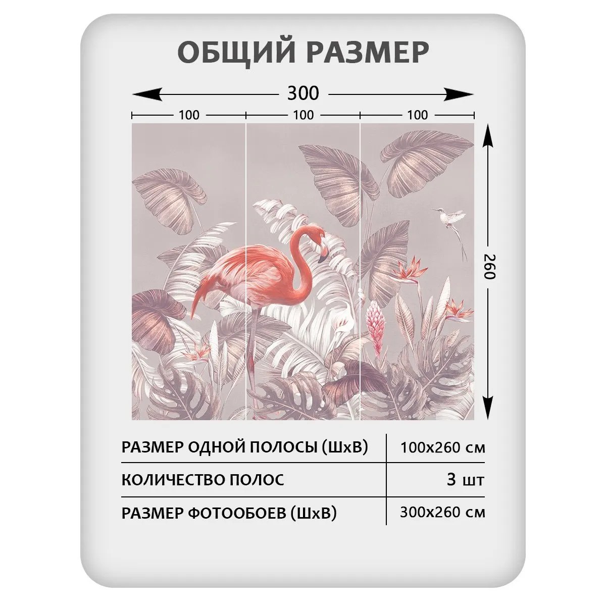 Фотообои рулонные Citydecor Знойные тропики 36 на флизелиновой основе 300x260 см