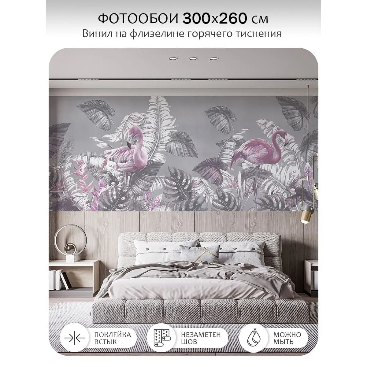 Фотообои рулонные Citydecor Знойные тропики 38 на флизелиновой основе 300x260 см