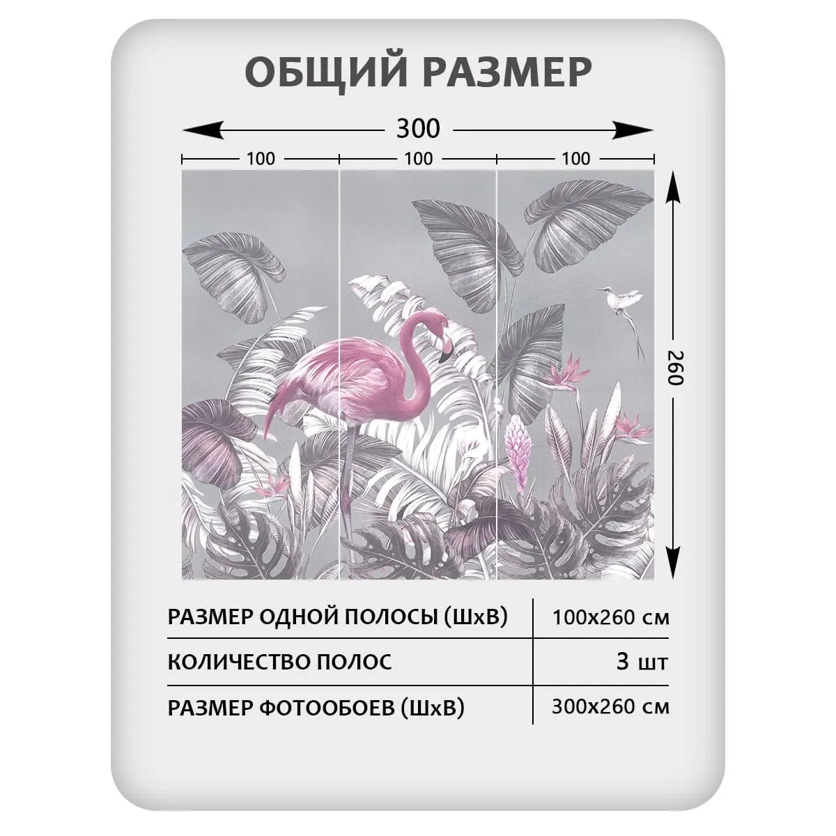 Фотообои рулонные Citydecor Знойные тропики 38 на флизелиновой основе 300x260 см