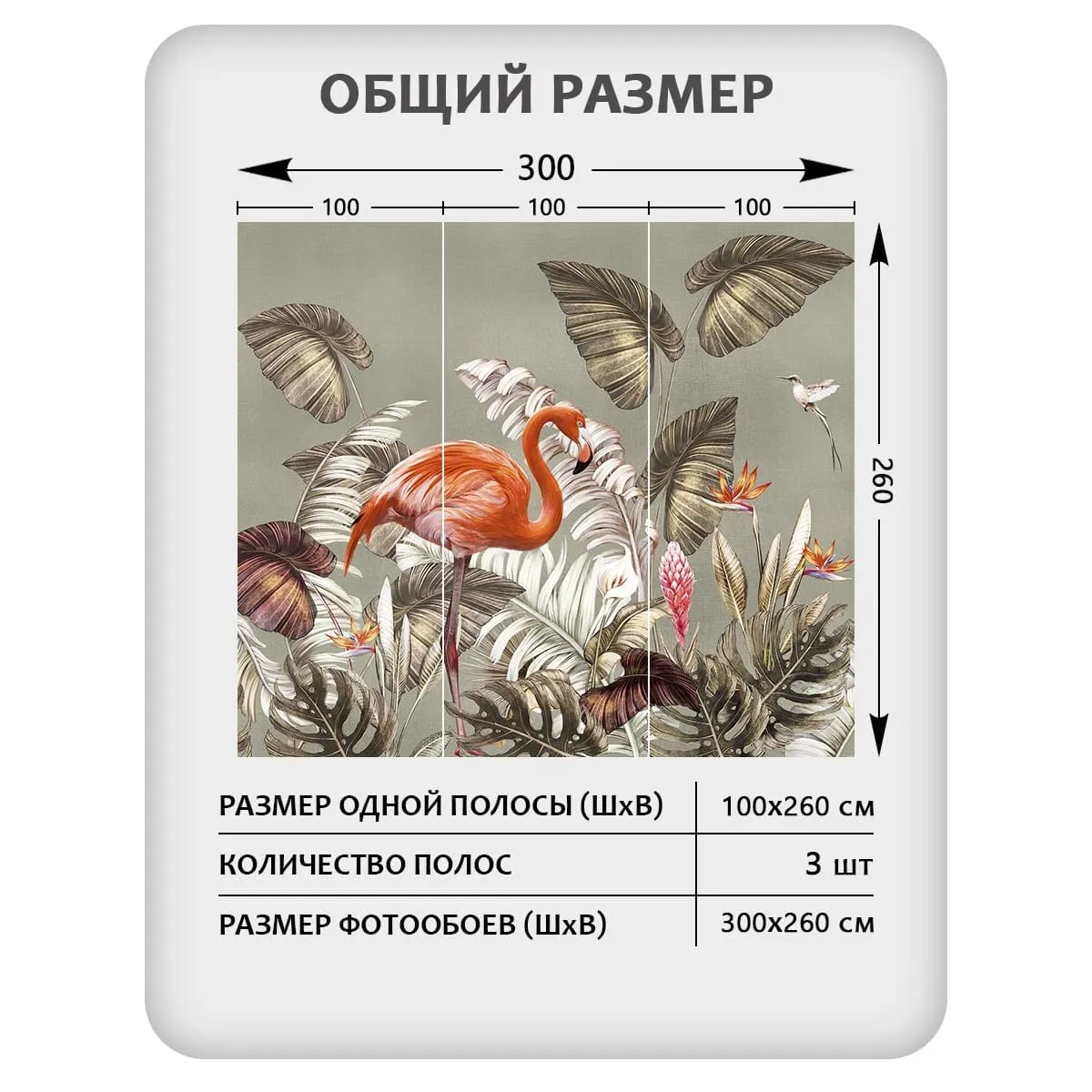 Фотообои рулонные Citydecor Знойные тропики 42 на флизелиновой основе 300x260 см