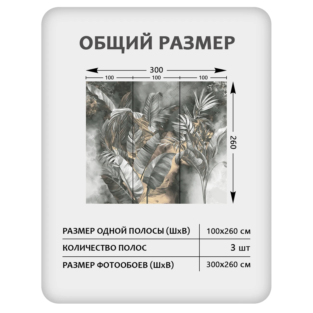 Фотообои рулонные Citydecor Знойные тропики 44 на флизелиновой основе 300x260 см