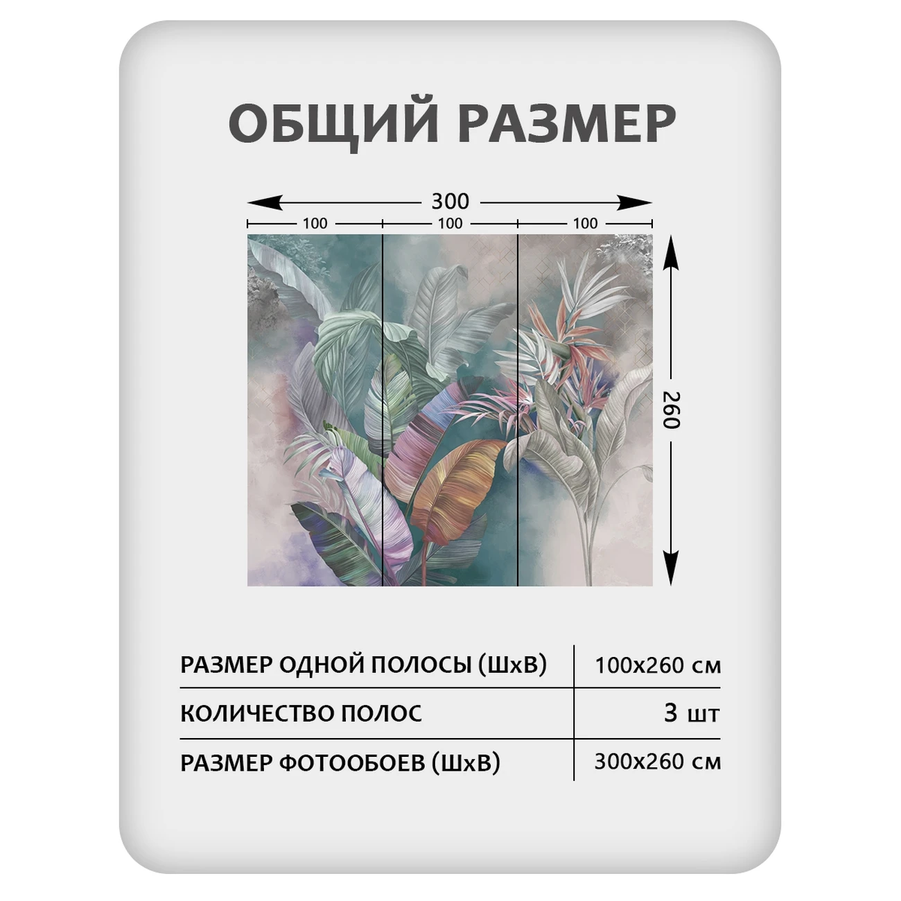 Фотообои рулонные Citydecor Знойные тропики 45 на флизелиновой основе 300x260 см