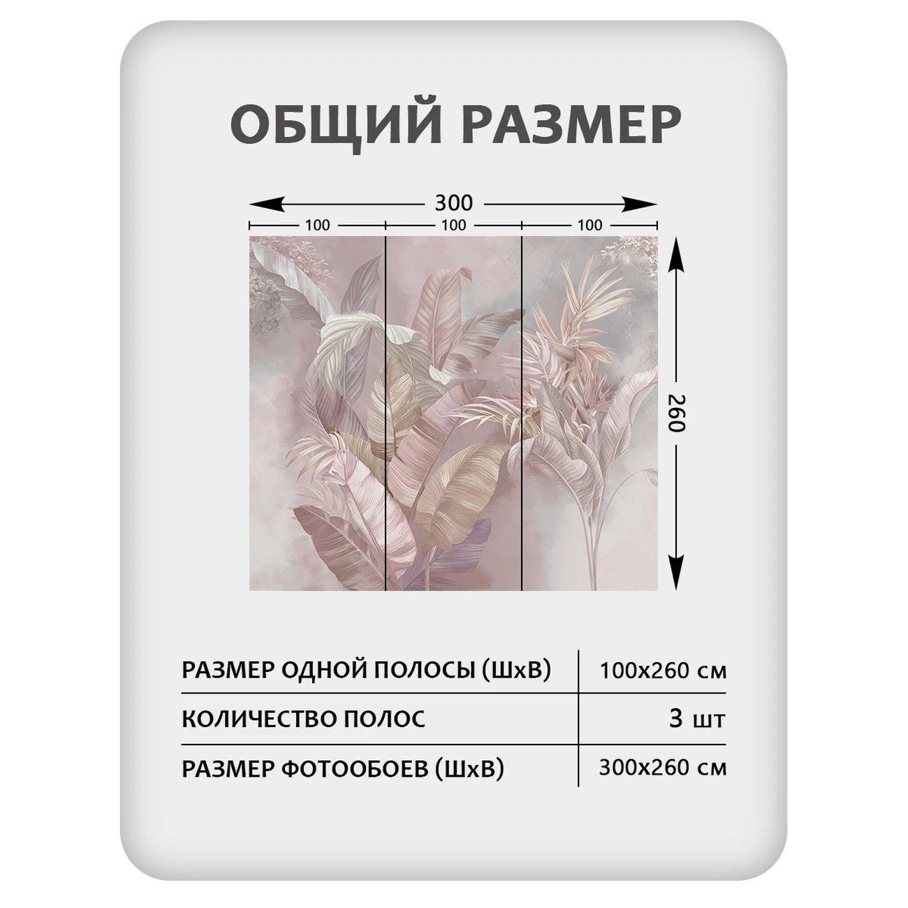 Фотообои рулонные Citydecor Знойные тропики 49 на флизелиновой основе 300x260 см