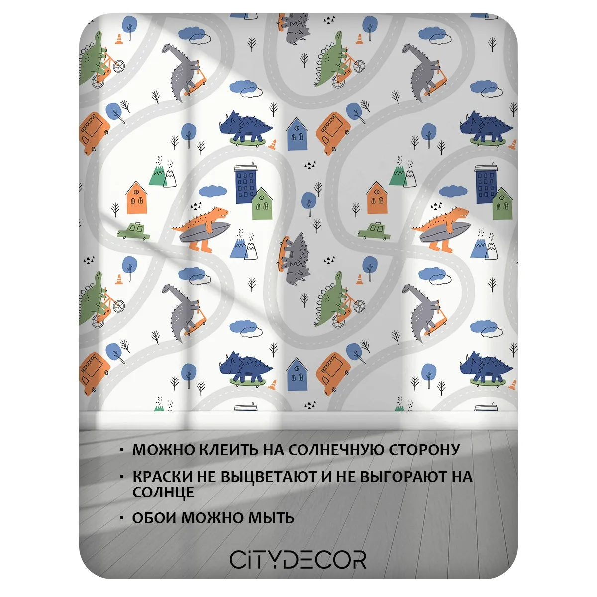 Фотообои рулонные Citydecor Детская 182 на флизелиновой основе 300x260 см