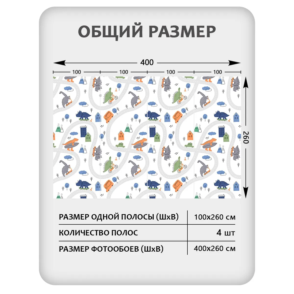 Фотообои рулонные Citydecor Детская 182 на флизелиновой основе 400x260 см