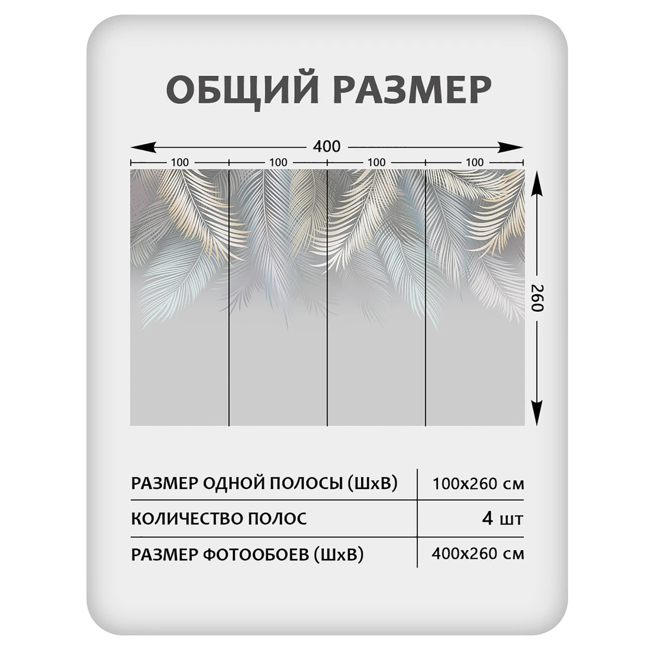 Фотообои рулонные Citydecor Пальмовые листья 78 на флизелиновой основе 400x260 см