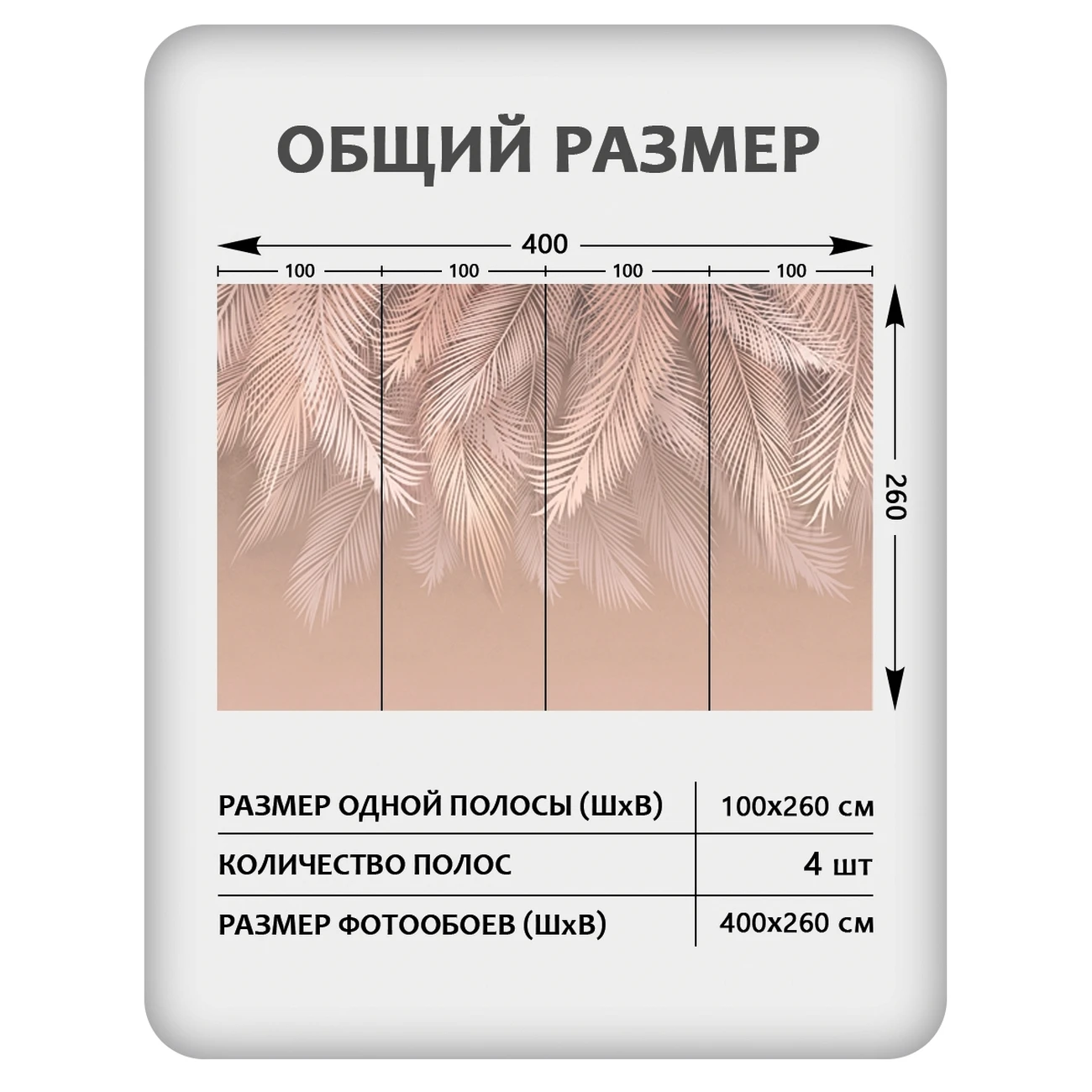 Фотообои рулонные Citydecor Пальмовые листья 82 на флизелиновой основе 400x260 см