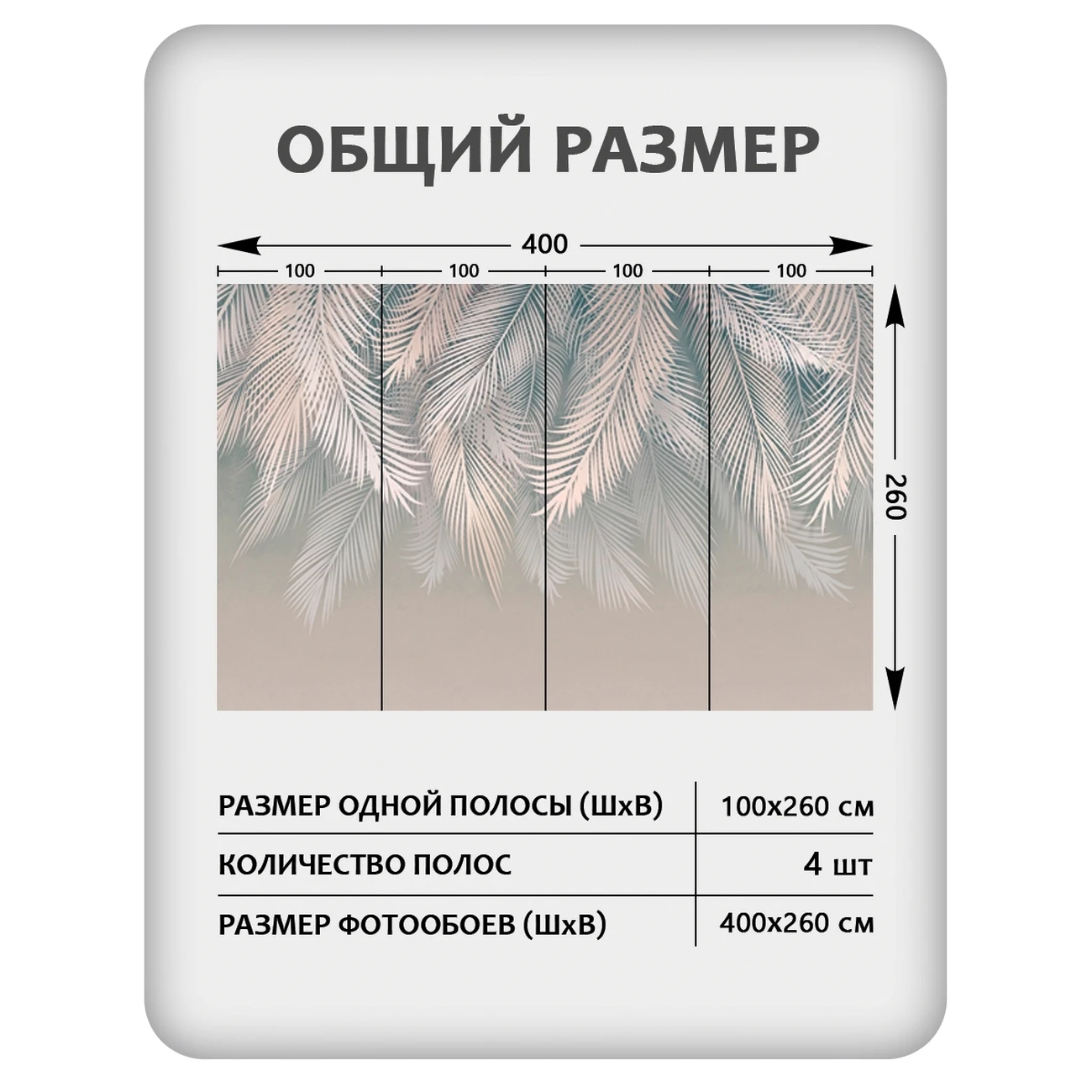 Фотообои рулонные Citydecor Пальмовые листья 83 на флизелиновой основе 400x260 см