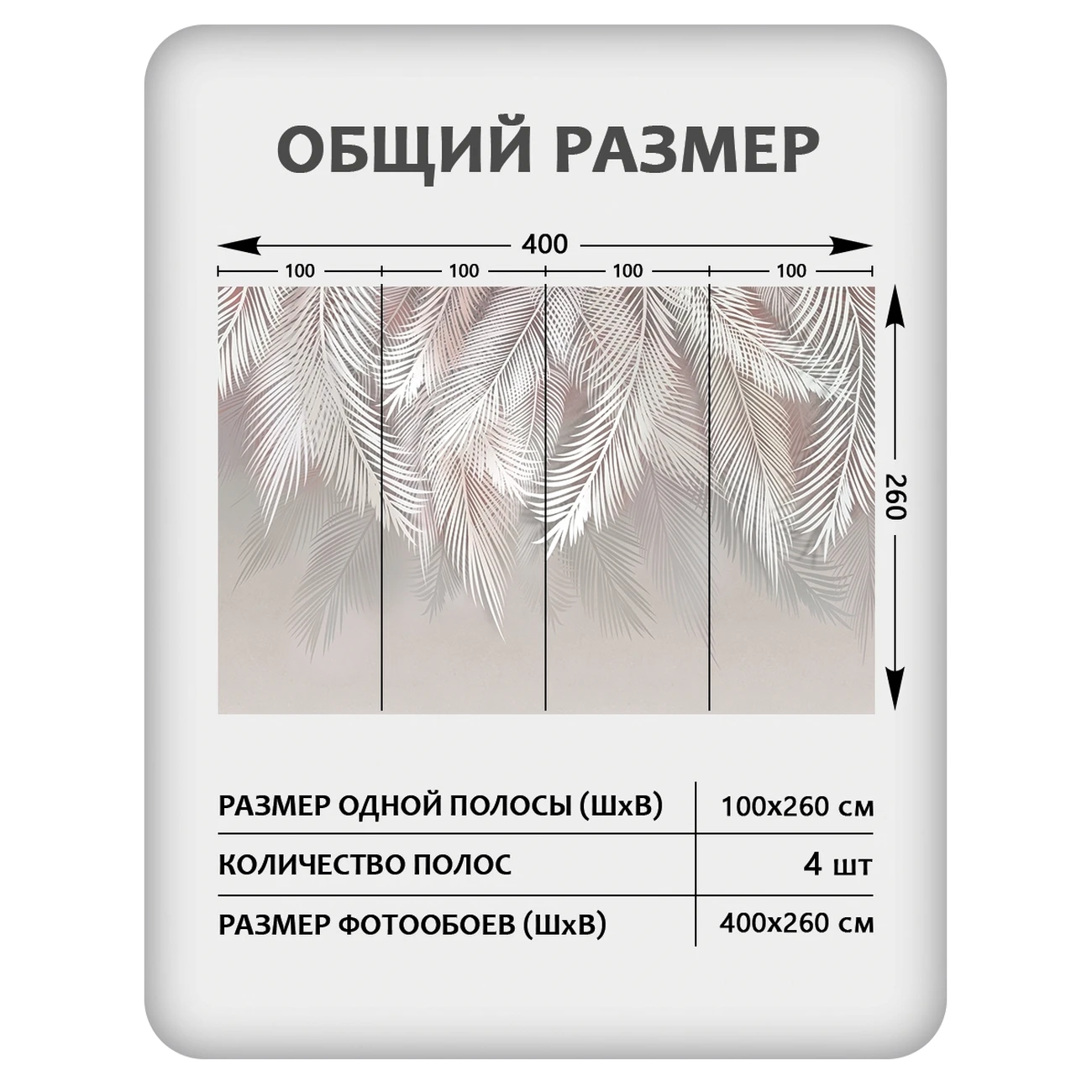 Фотообои рулонные Citydecor Пальмовые листья 85 на флизелиновой основе 400x260 см