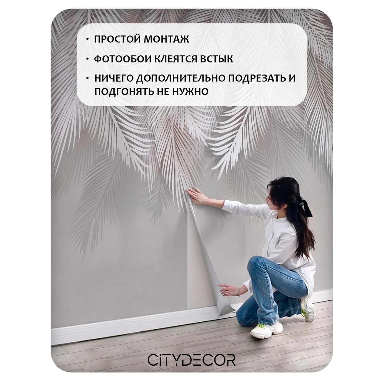 Фотообои рулонные Citydecor Пальмовые листья 85 на флизелиновой основе 400x260 см