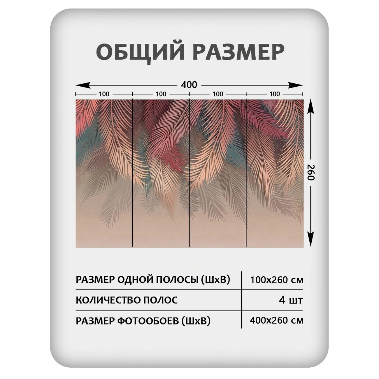 Фотообои рулонные Citydecor Пальмовые листья 86 на флизелиновой основе 400x260 см