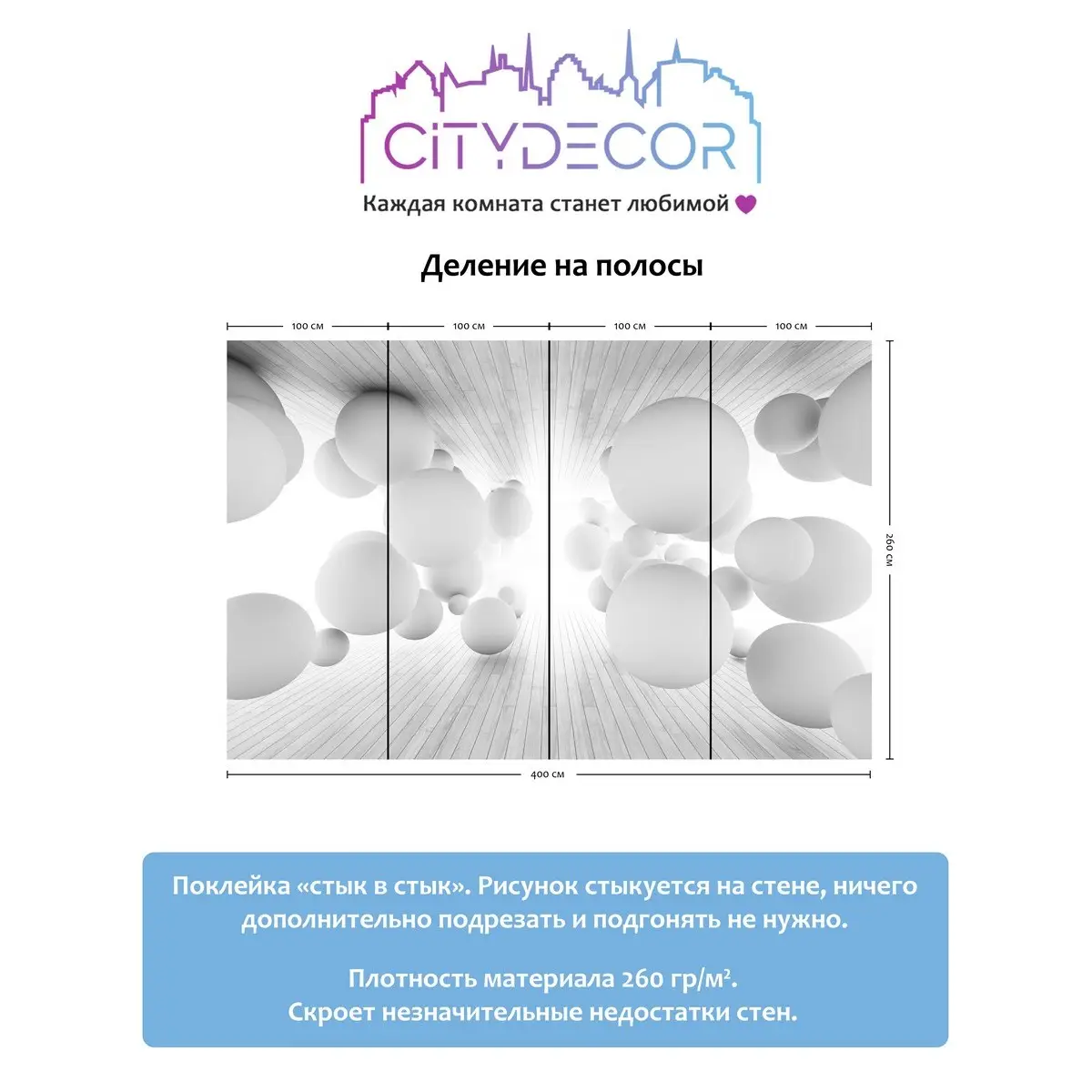 Фотообои рулонные Citydecor Абстракция 10 3D на флизелиновой основе 400x260 см