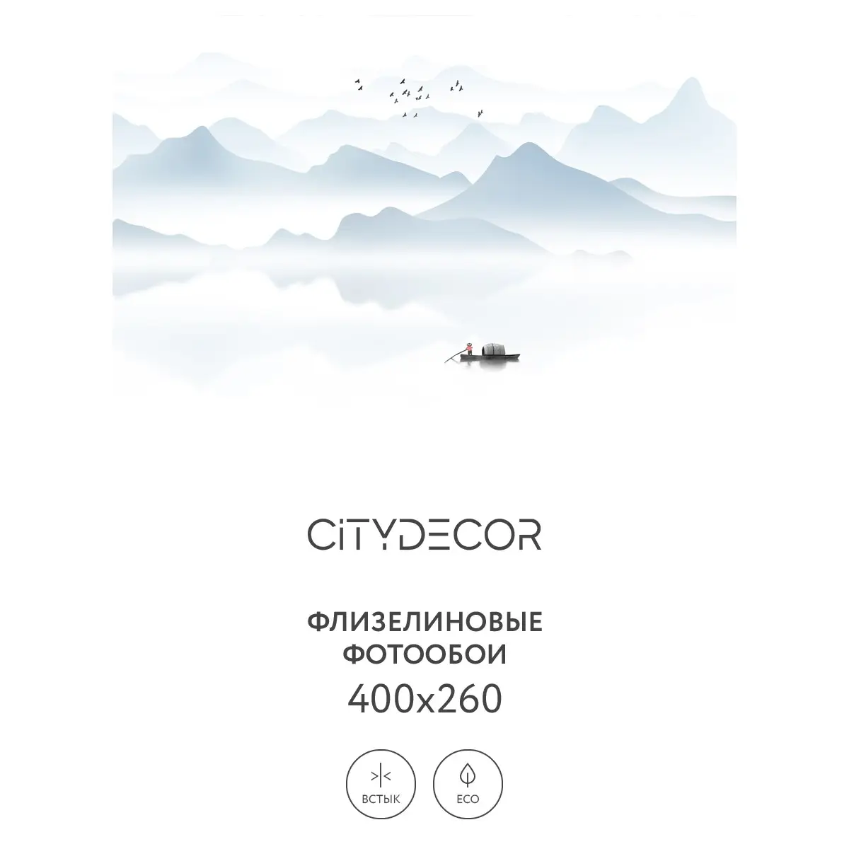 Фотообои рулонные Citydecor Абстракция 110 на флизелиновой основе 400x260 см
