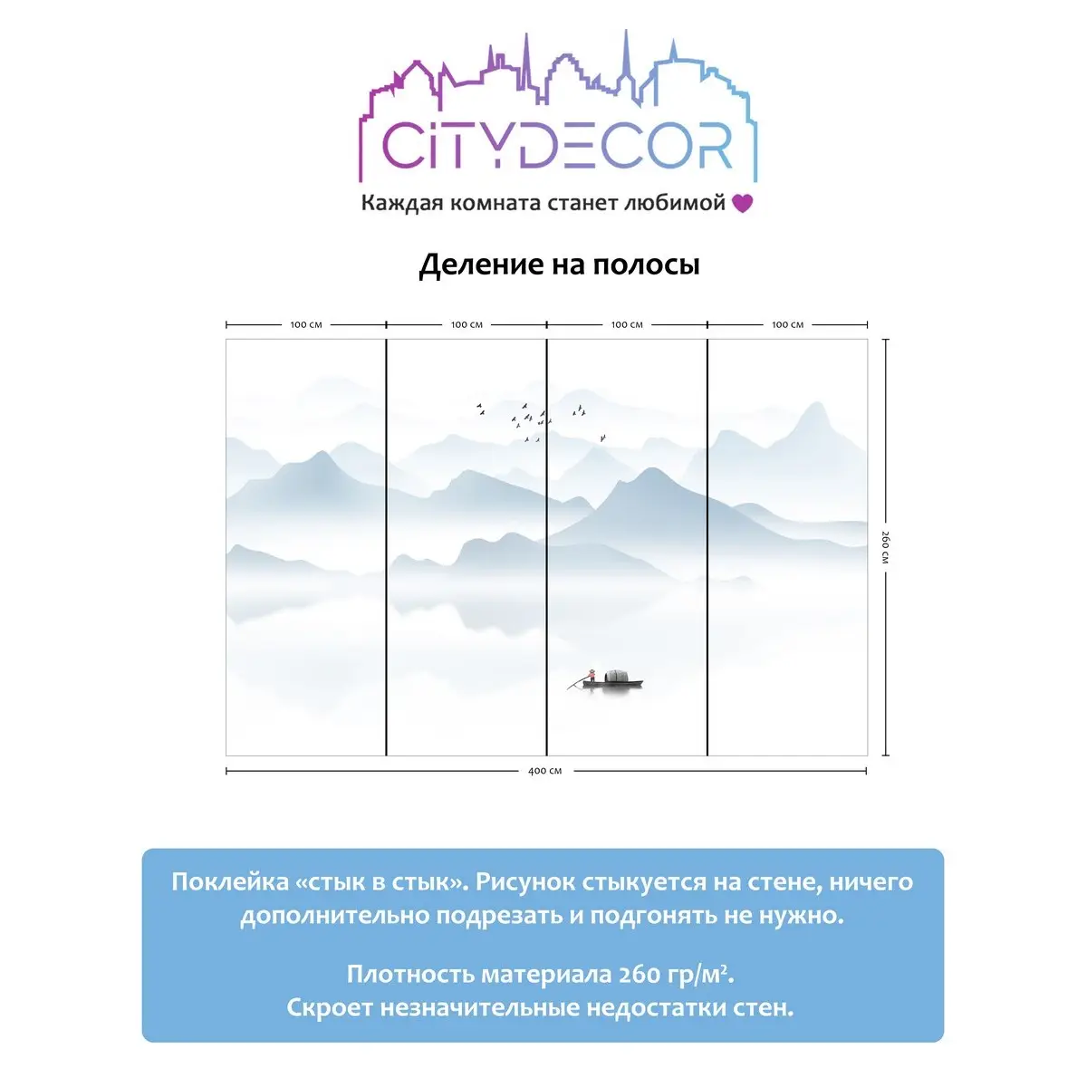 Фотообои рулонные Citydecor Абстракция 110 на флизелиновой основе 400x260 см