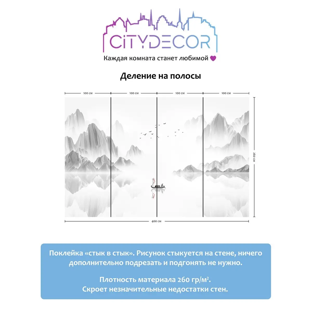 Фотообои рулонные Citydecor Абстракция 112 на флизелиновой основе 400x260 см