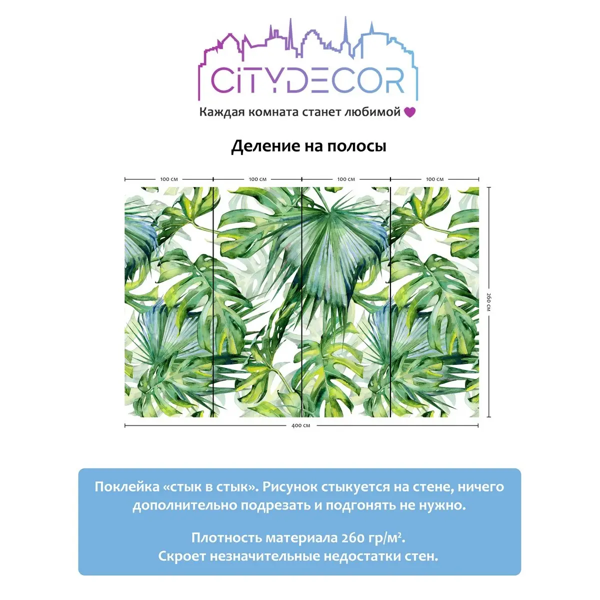 Фотообои рулонные Citydecor Абстракция 113 на флизелиновой основе 400x260 см