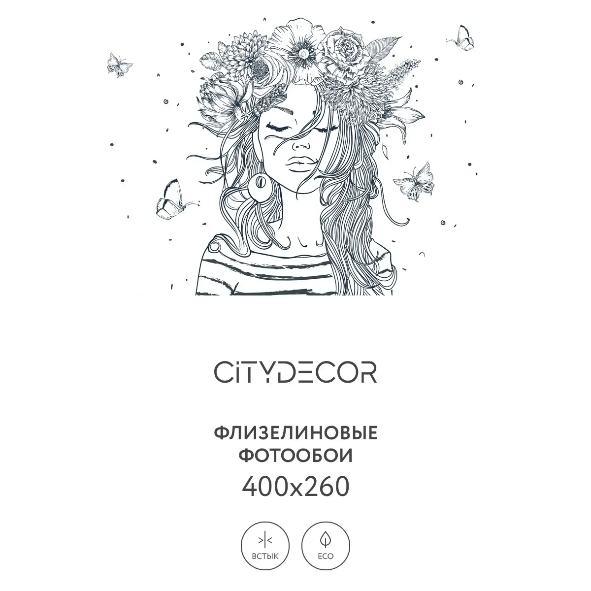 Фотообои рулонные Citydecor Абстракция 116 на флизелиновой основе 400x260 см