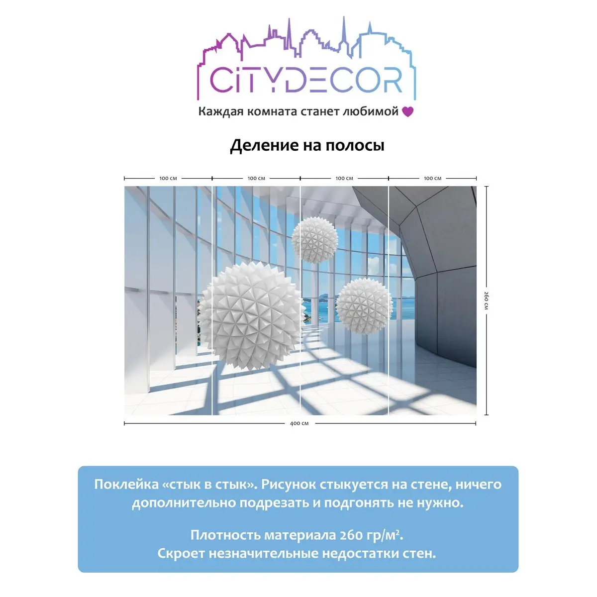 Фотообои рулонные Citydecor Абстракция 25 на флизелиновой основе 400x260 см